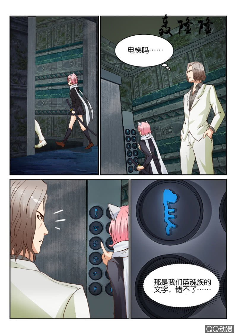 第一百三十一回-第131话