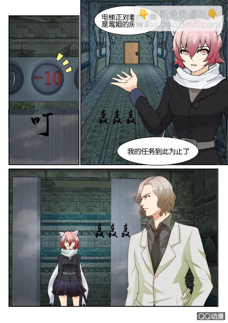 第一百三十一回-第131话