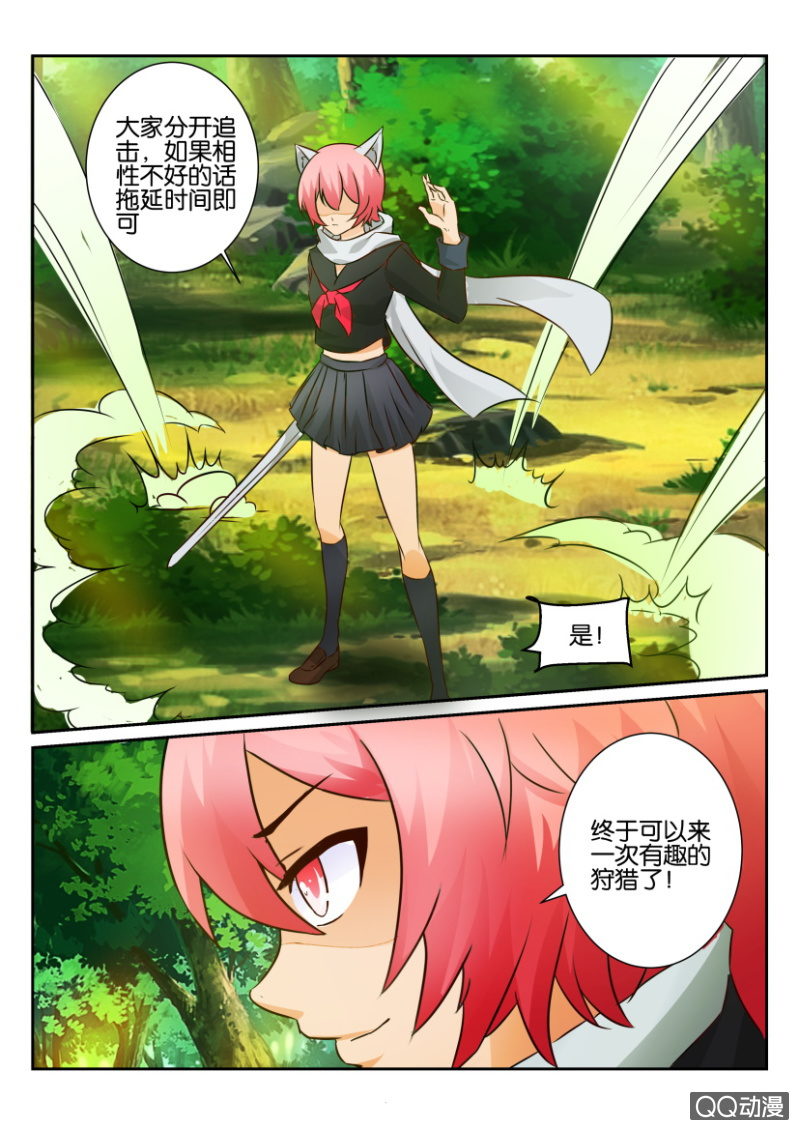 第一百三十三回-第133话