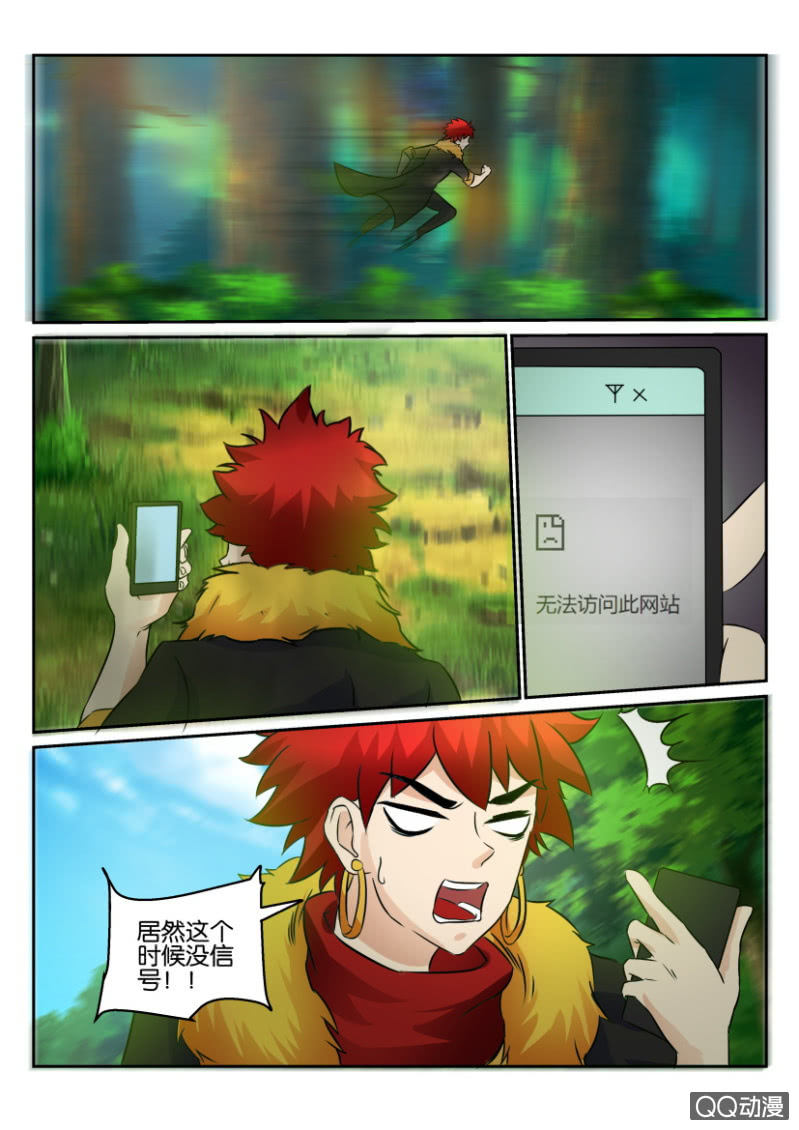 第一百三十三回-第133话