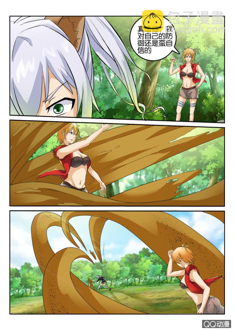 第一百三十五回-第135话