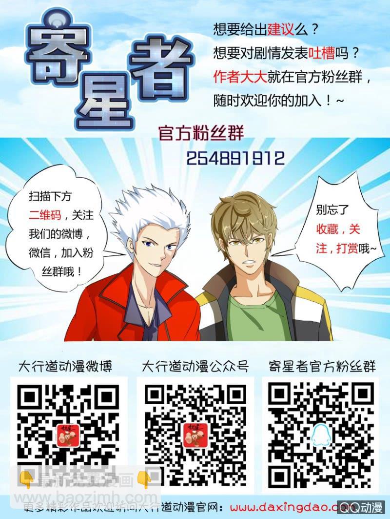 第一百三十七回-第137话