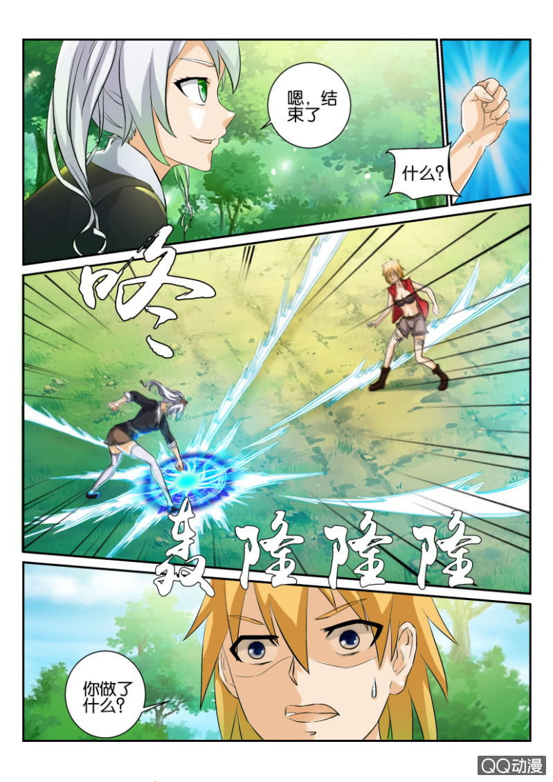 第一百三十七回-第137话