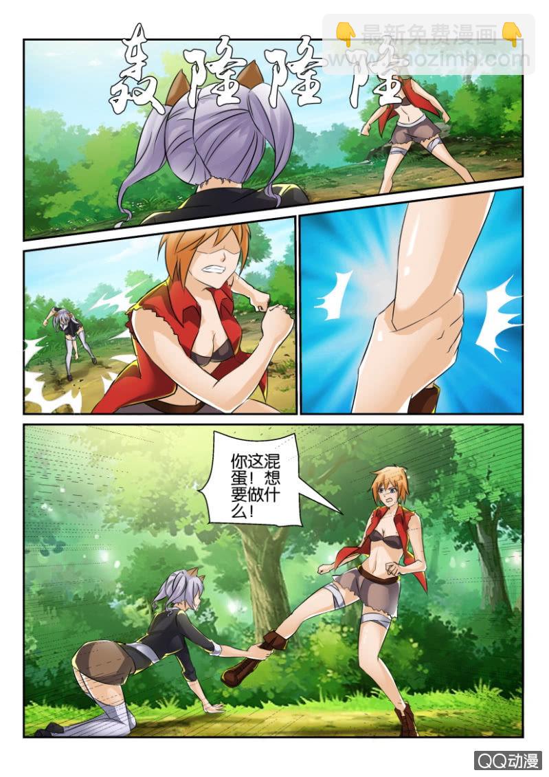 第一百三十七回-第137话