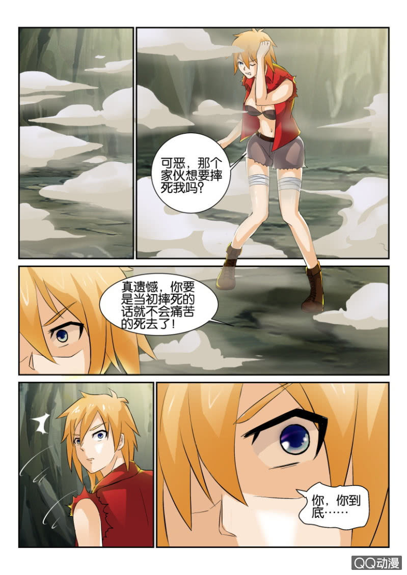 第一百三十七回-第137话