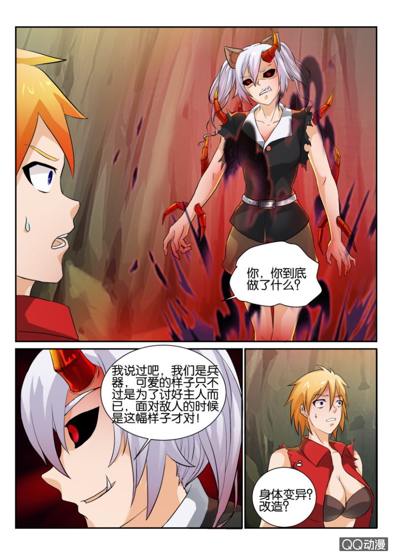 第一百三十七回-第137话