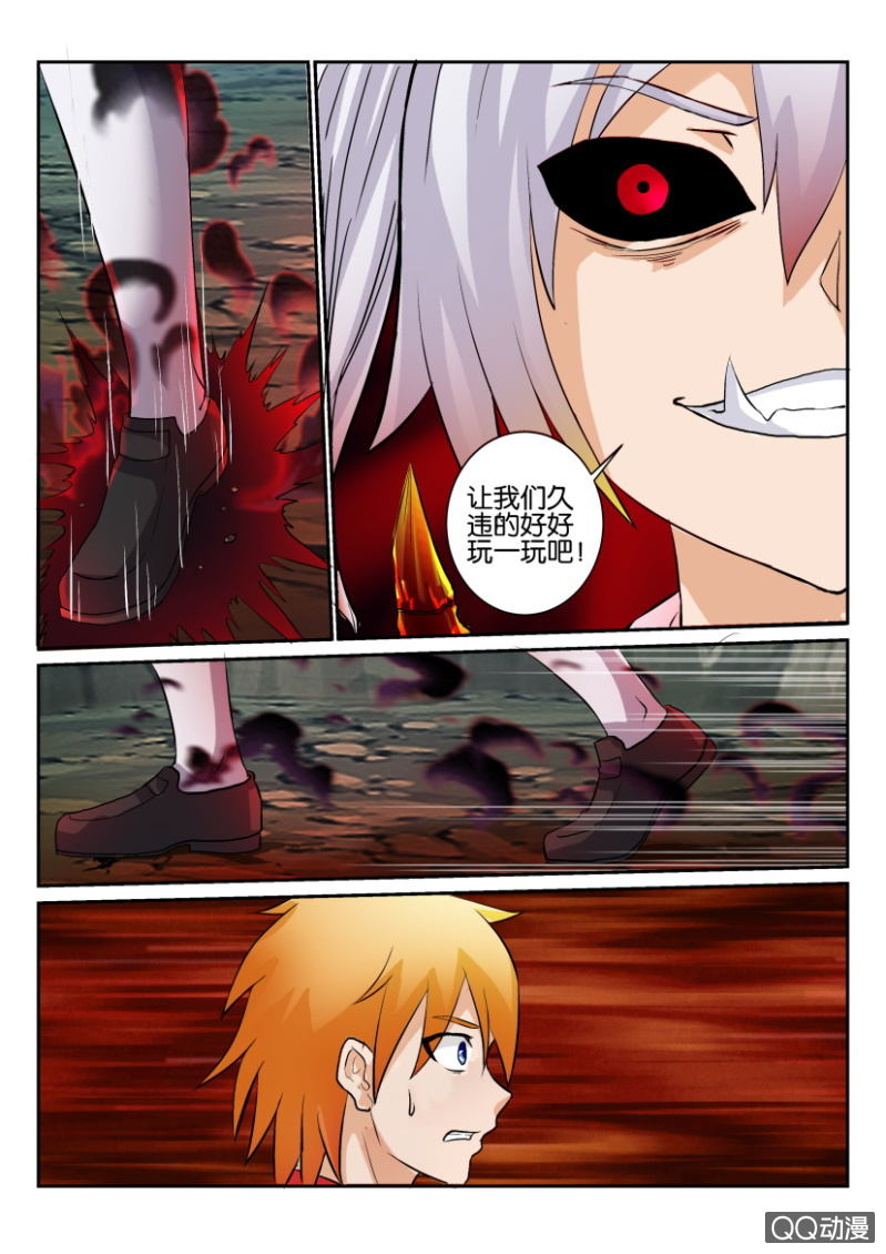 第一百三十七回-第137话