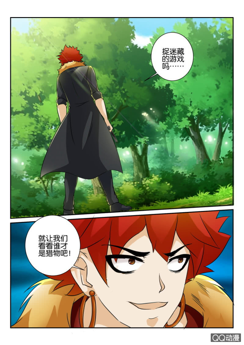 第一百三十九回-第139话