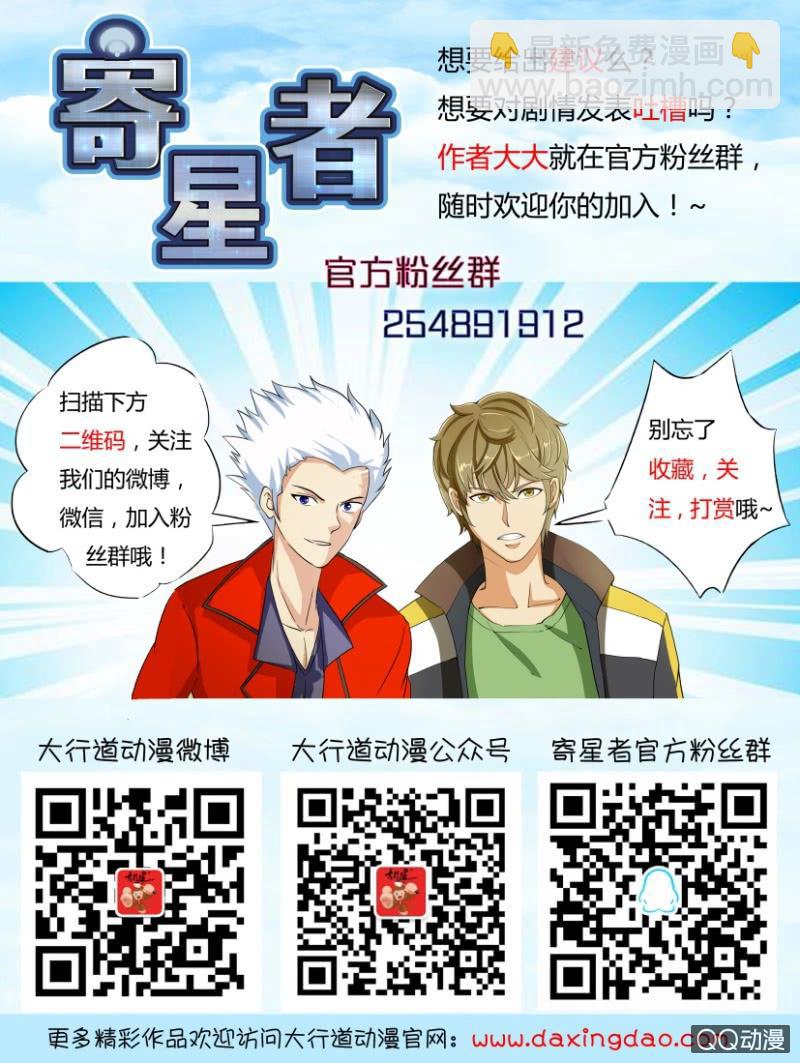 第一百三十九回-第139话