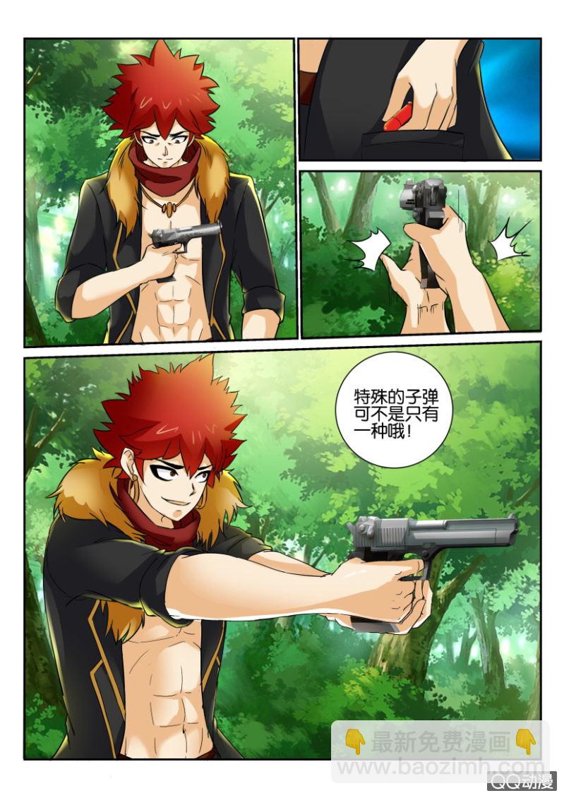 第一百三十九回-第139话