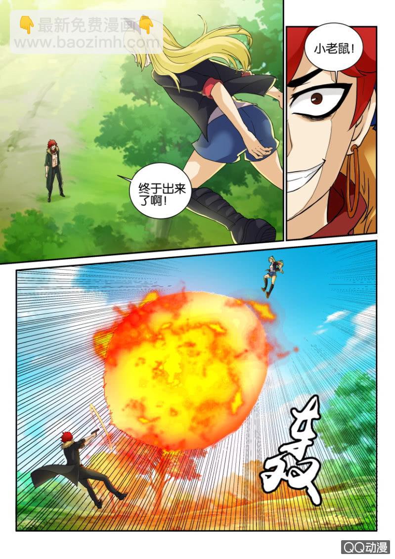 第一百三十九回-第139话