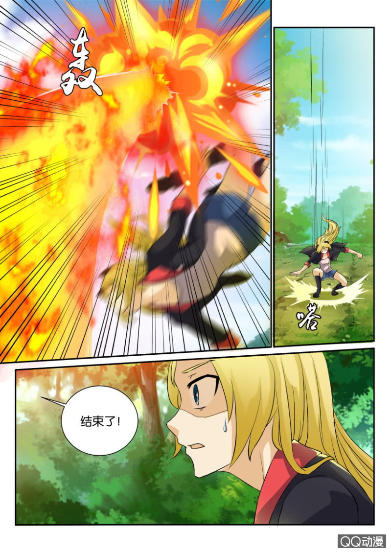 第一百三十九回-第139话