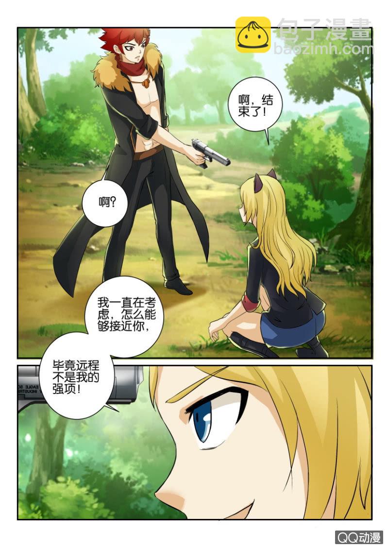 第一百三十九回-第139话