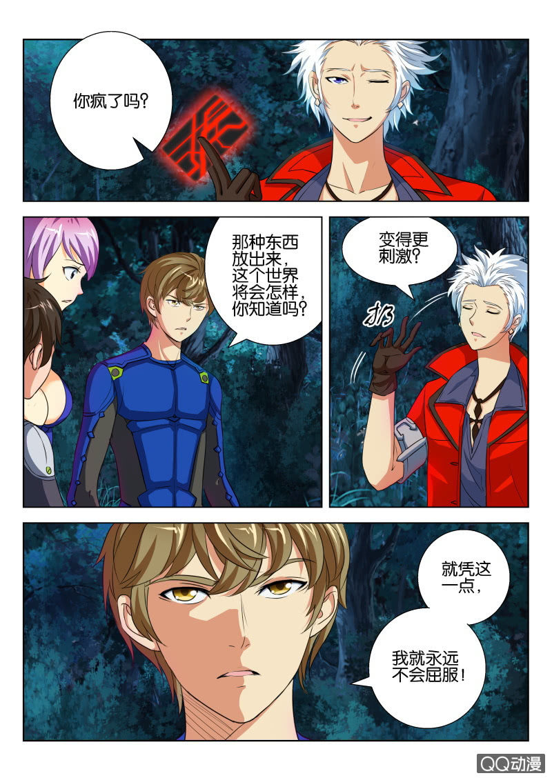 第十五回-第15话