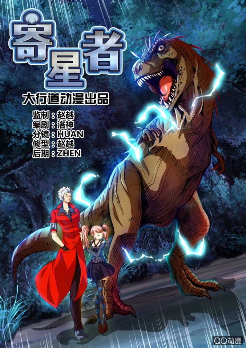 第十五回-第15话