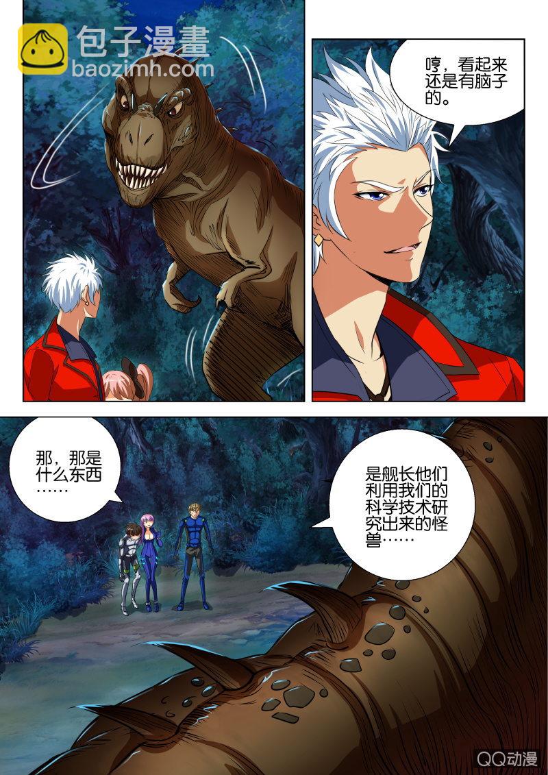 第十五回-第15话