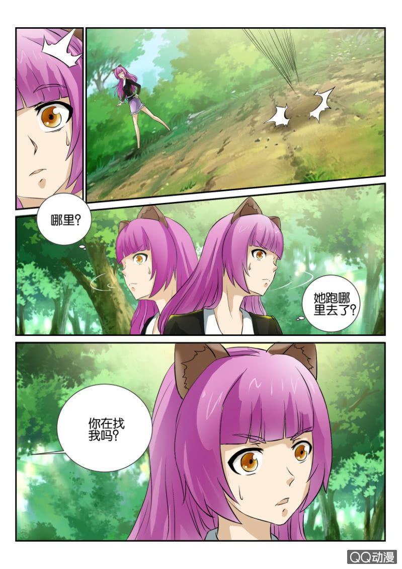 第一百四十一回-第141话