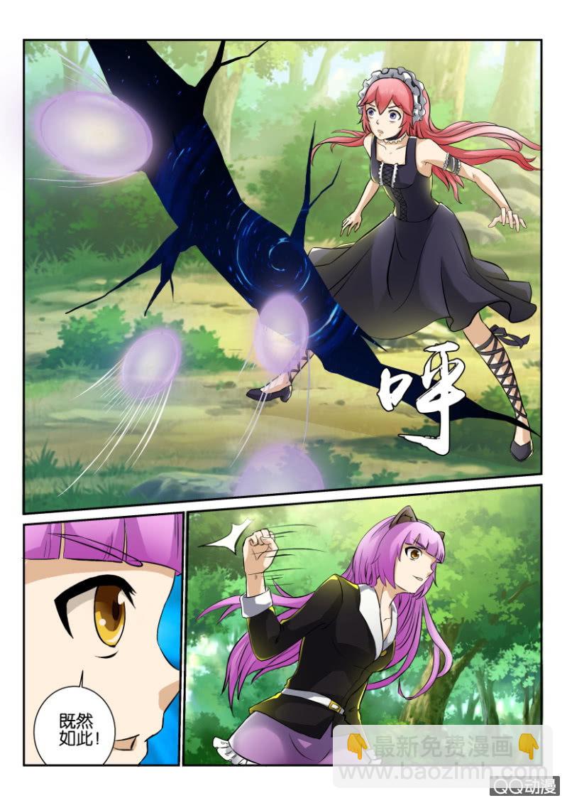 第一百四十一回-第141话