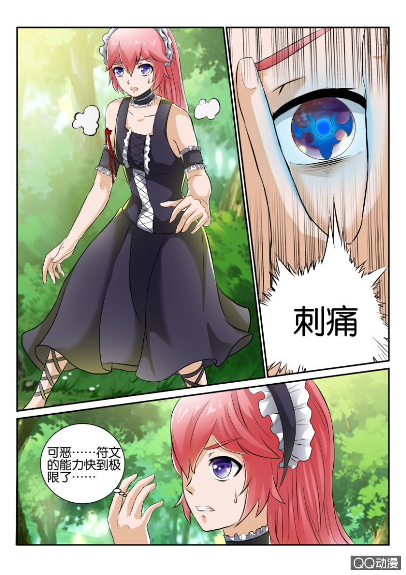 第一百四十三回-第143话