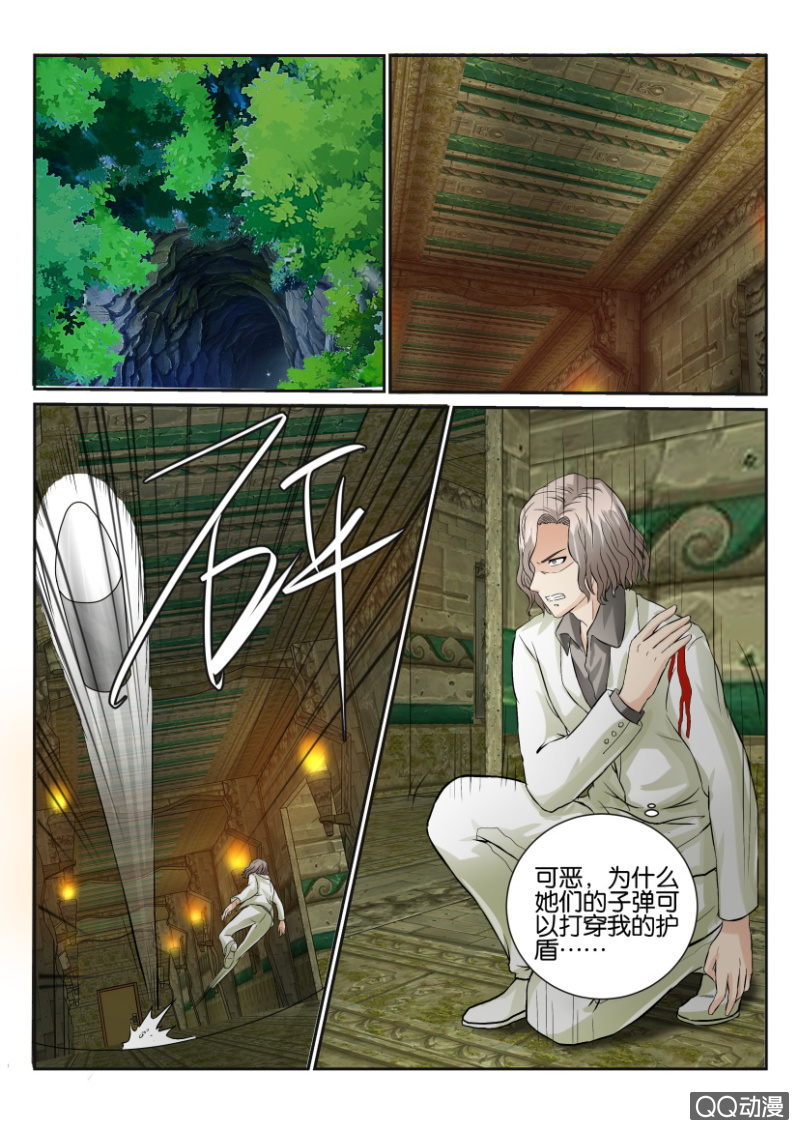 第一百四十七回-第147话