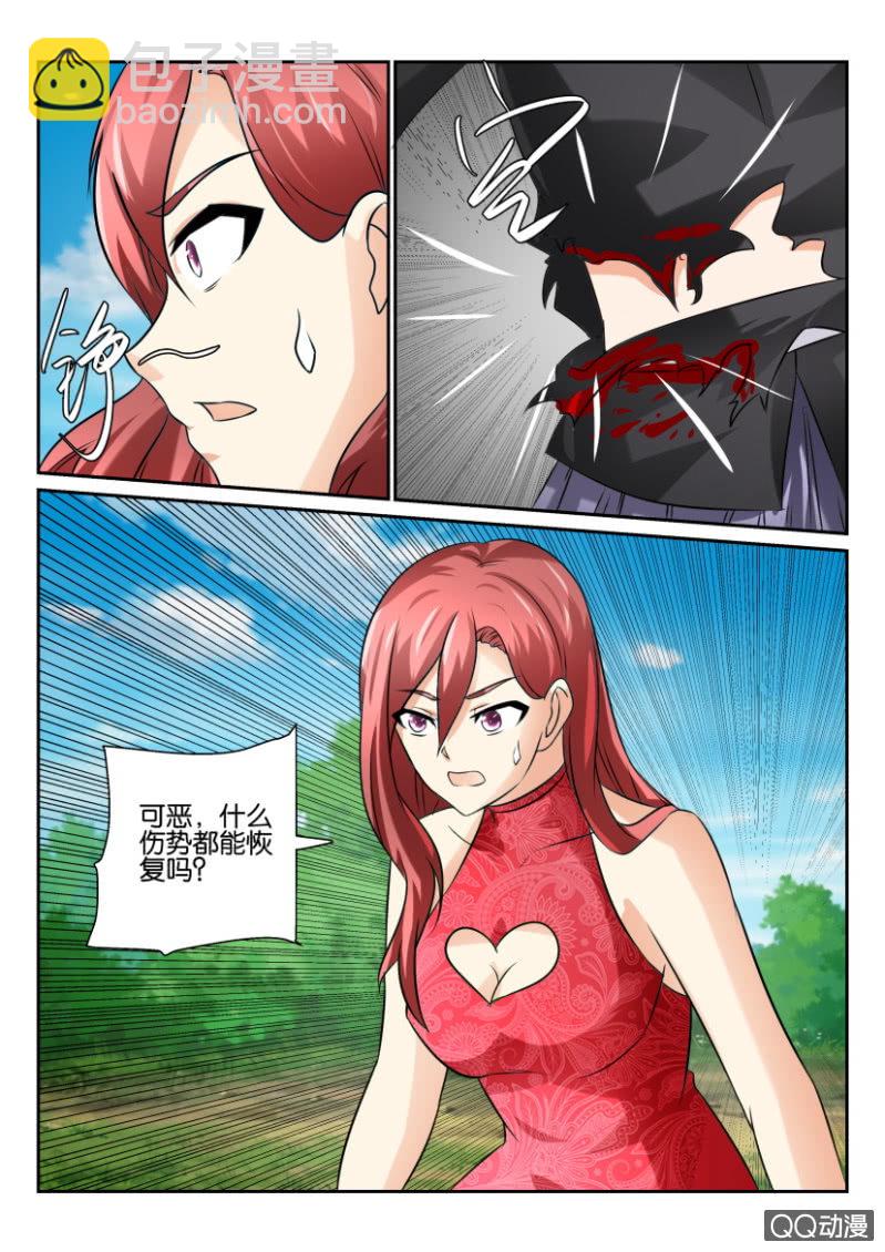 第一百四十七回-第147话