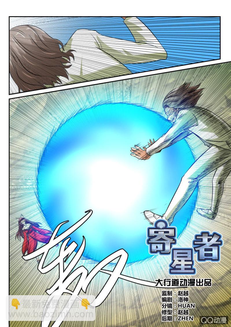 第一百四十九回-第149话