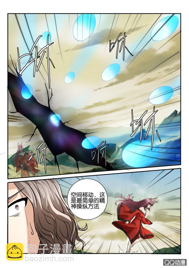 第一百四十九回-第149话