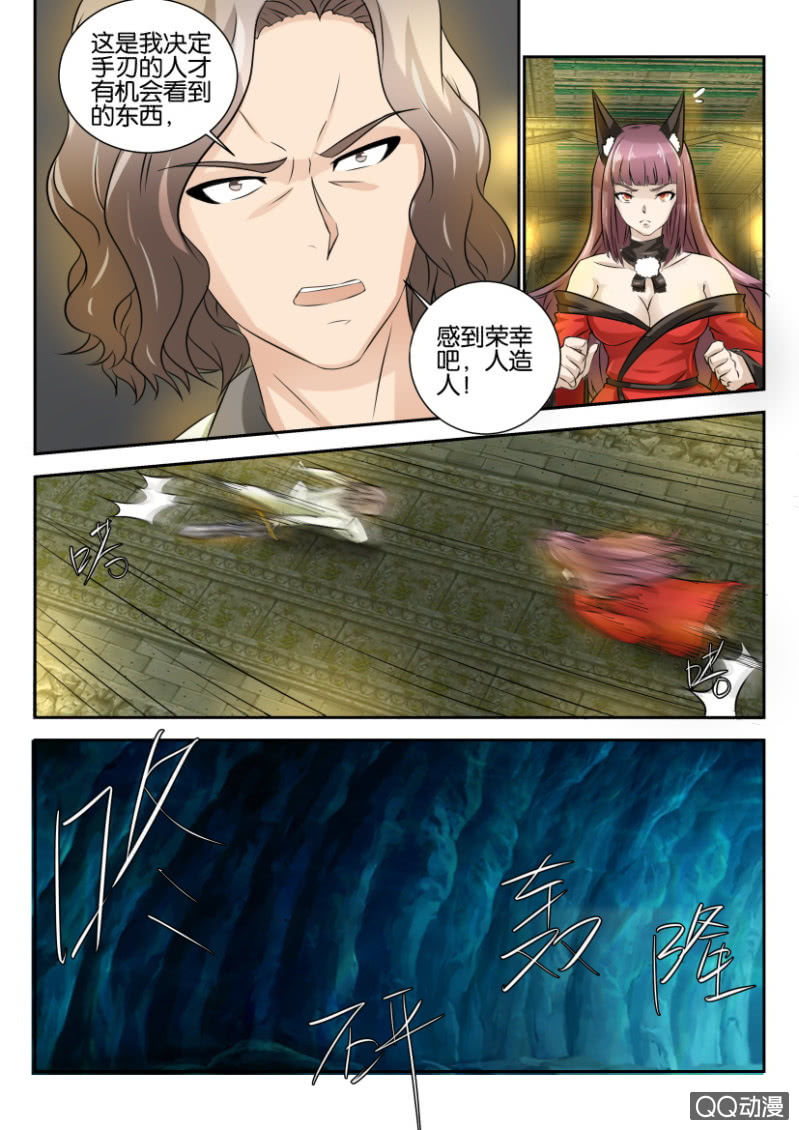 第一百五十一回-第151话