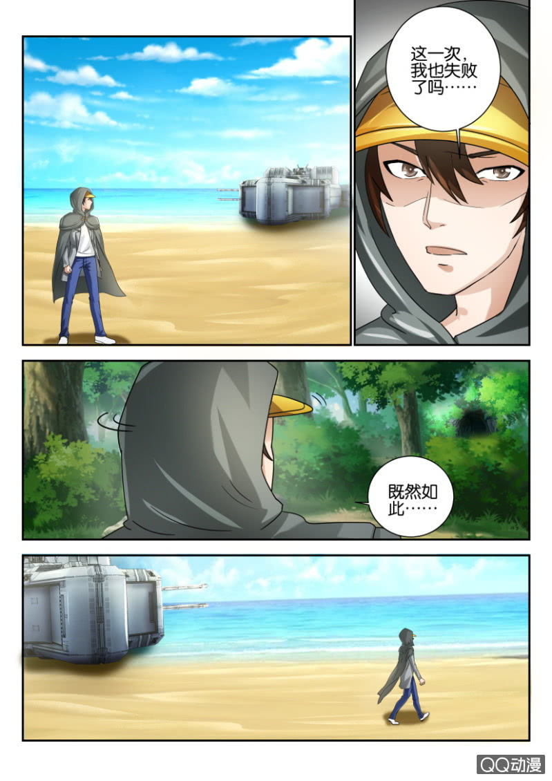 第一百五十一回-第151话