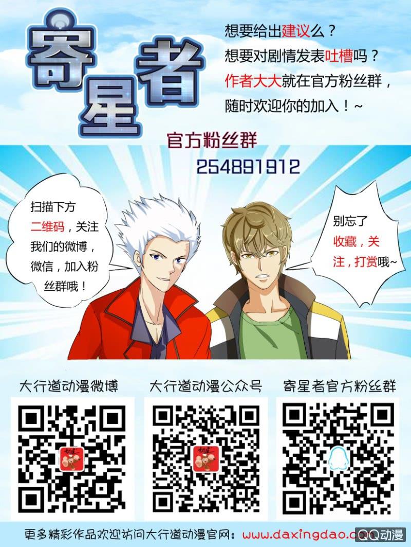 第一百五十三回-第153话