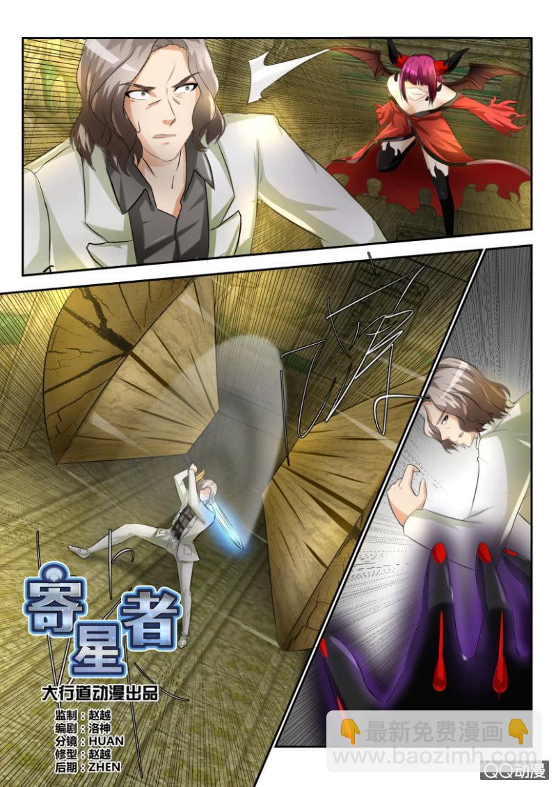 第一百五十三回-第153话