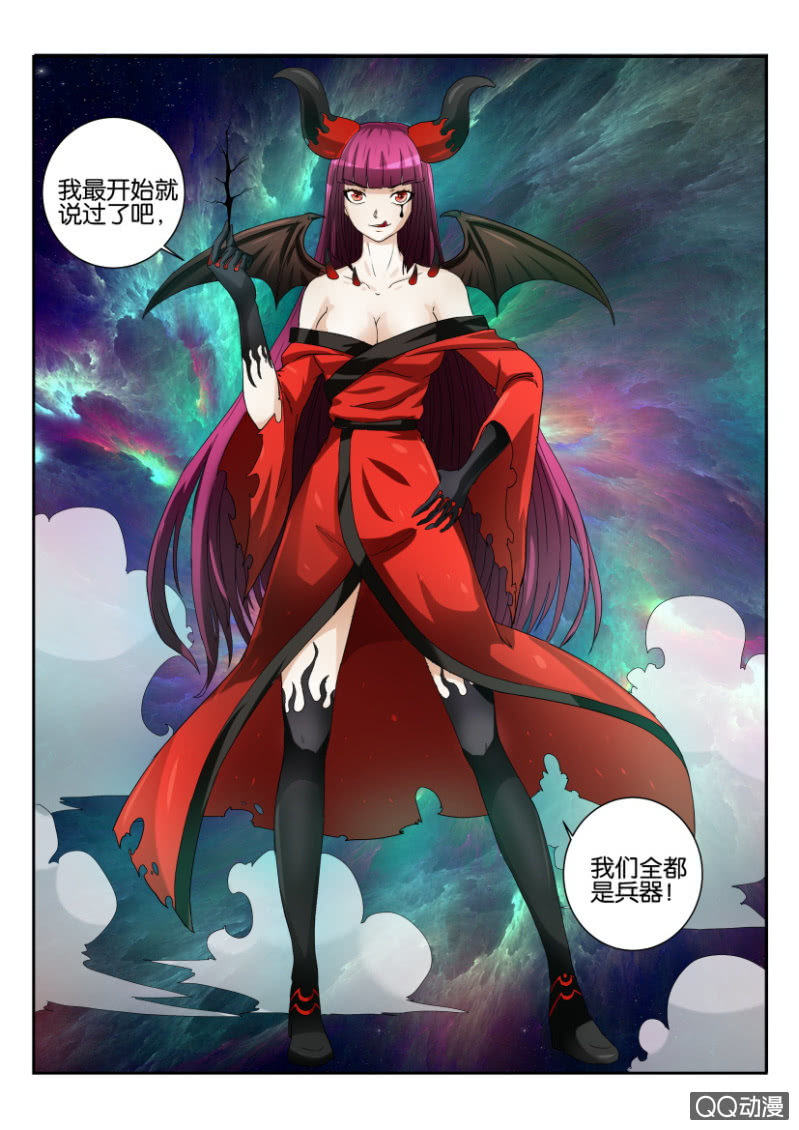 第一百五十三回-第153话