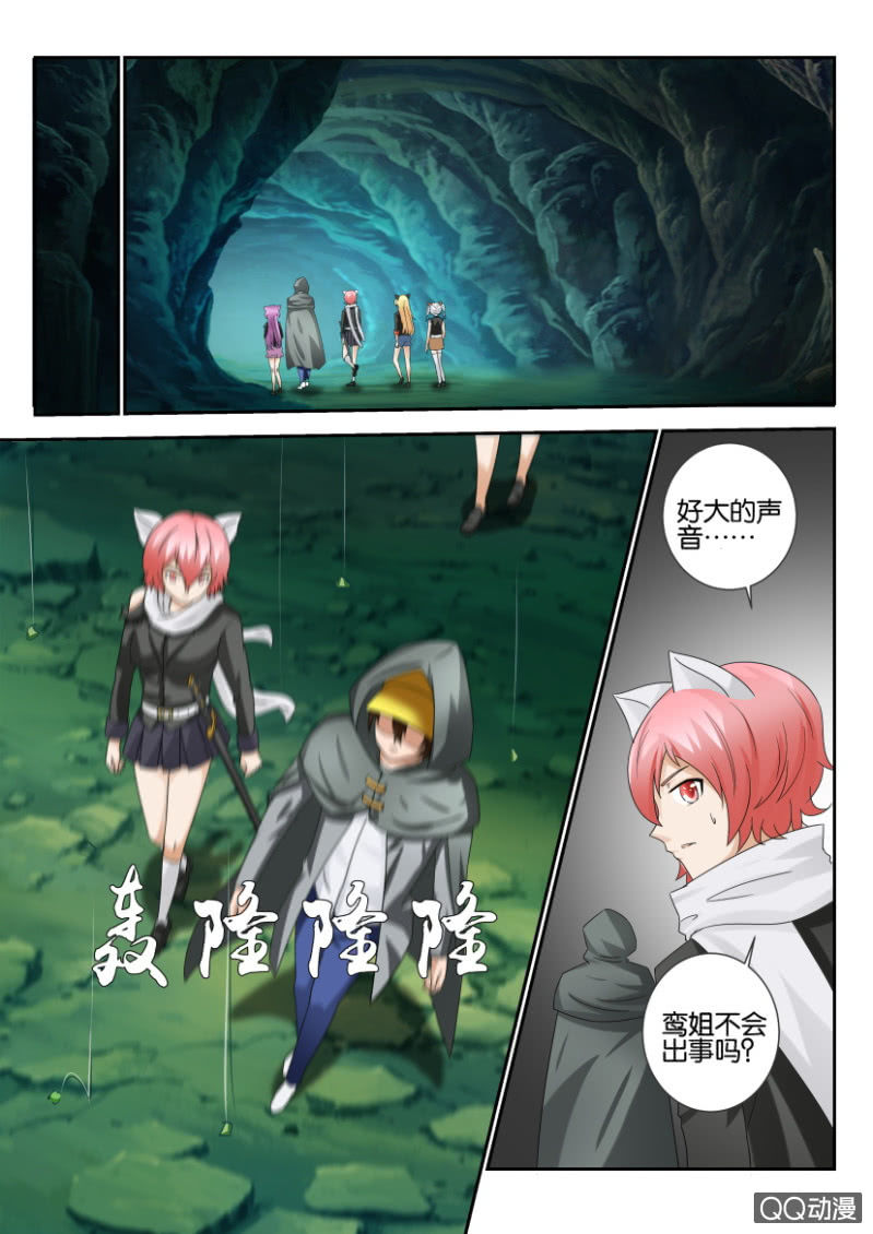 第一百五十三回-第153话