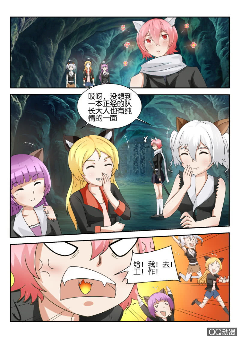 第一百五十三回-第153话