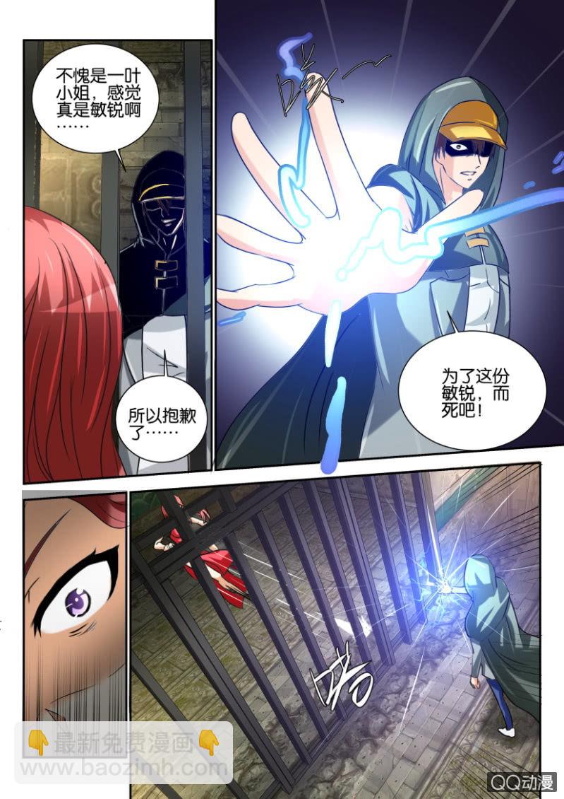 第一百五十五回-第155话