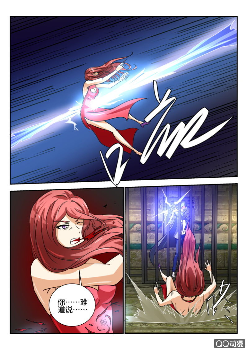 第一百五十五回-第155话