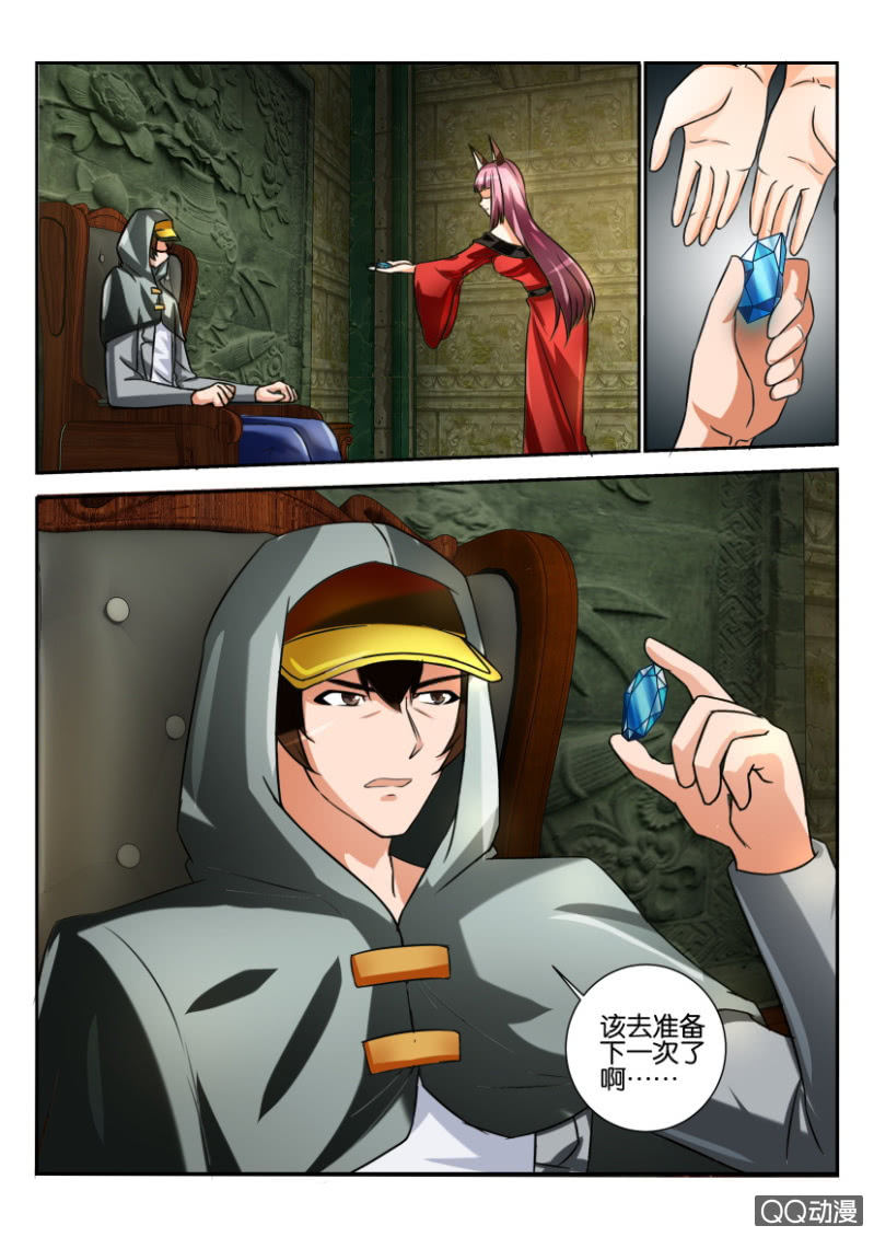 第一百五十五回-第155话