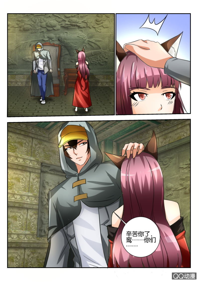 第一百五十五回-第155话