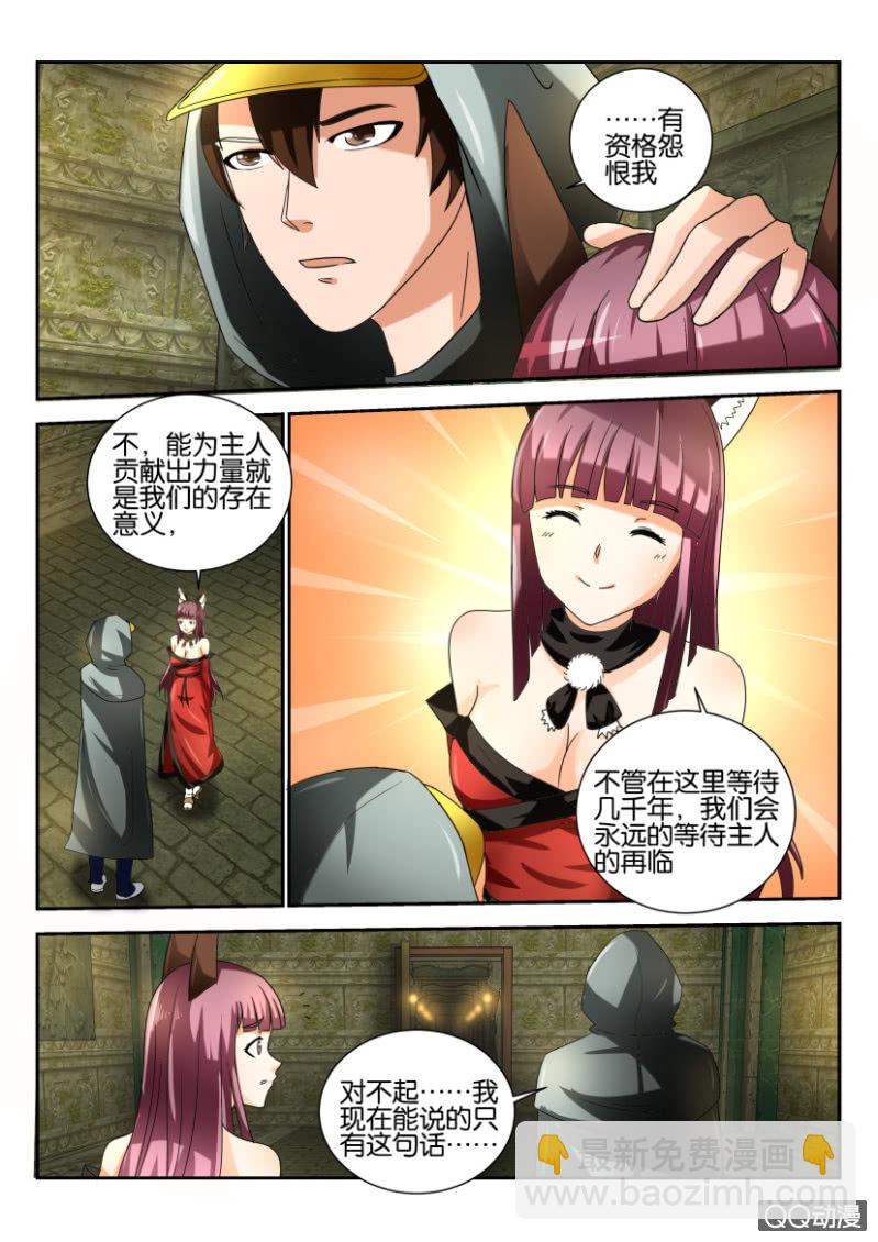 第一百五十五回-第155话