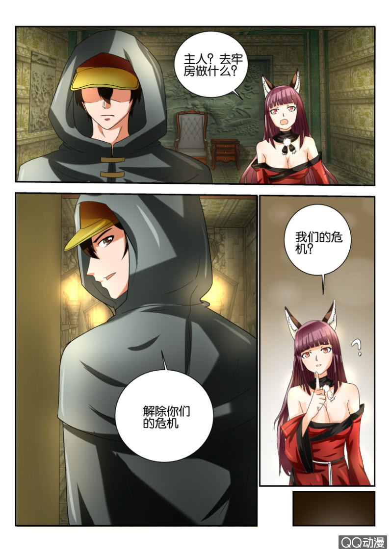 第一百五十五回-第155话