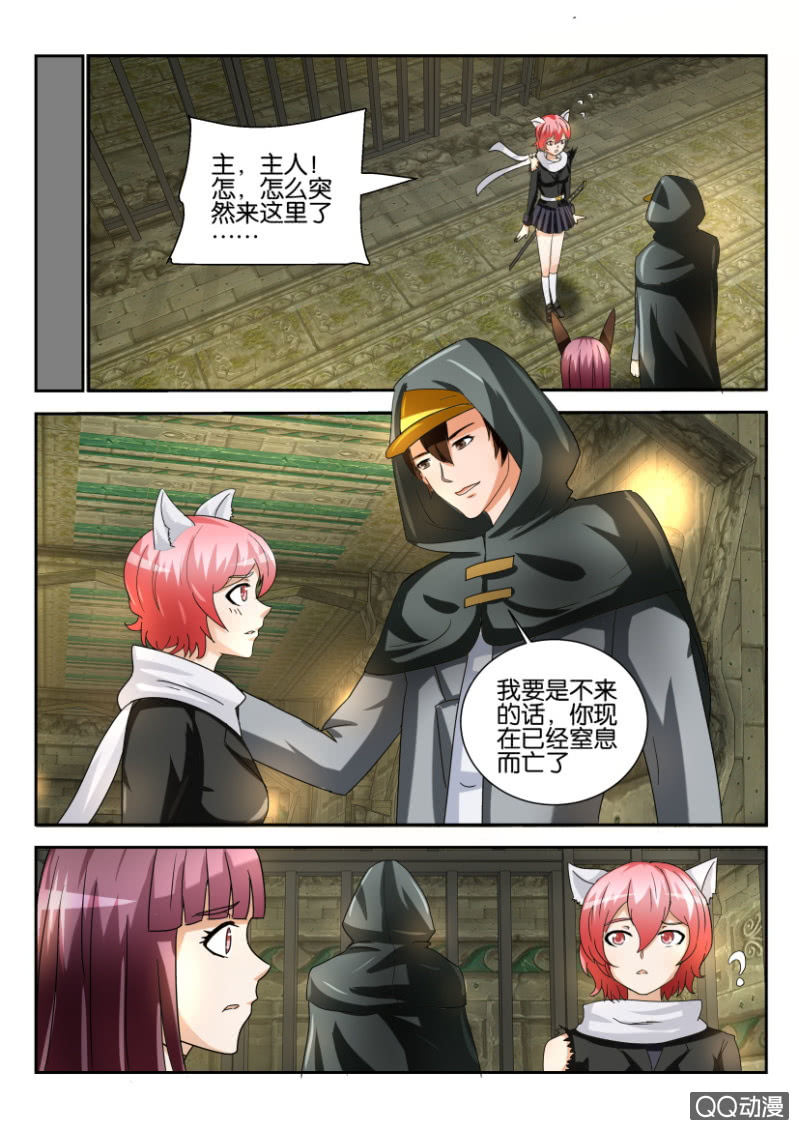 第一百五十五回-第155话