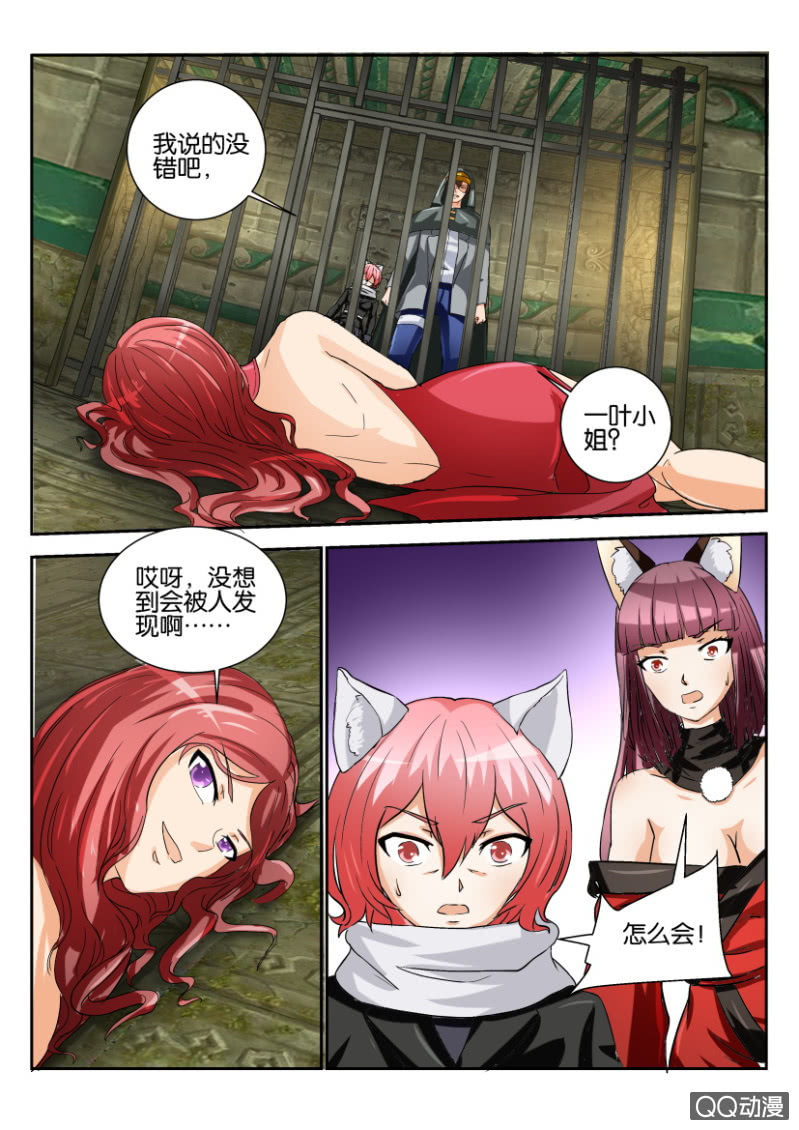 第一百五十五回-第155话