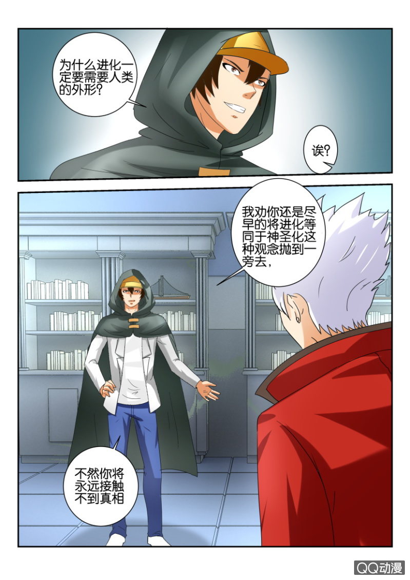 第一百五十七回-第157话