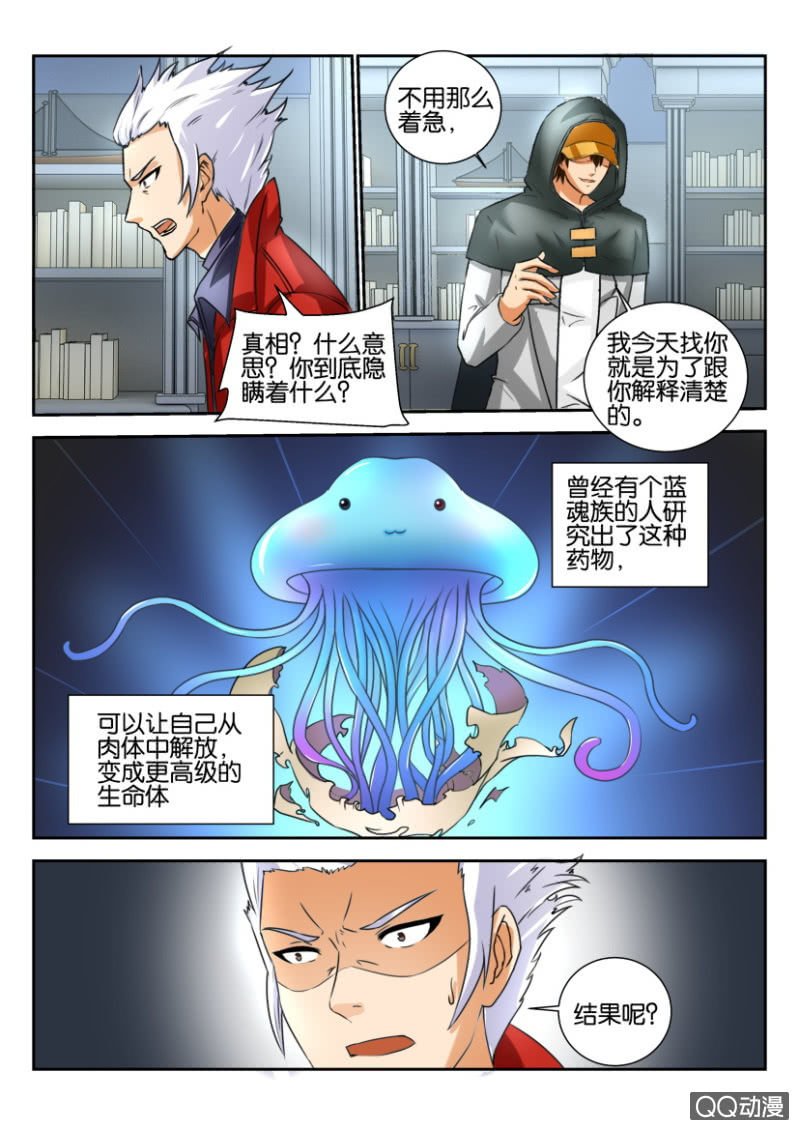 第一百五十七回-第157话