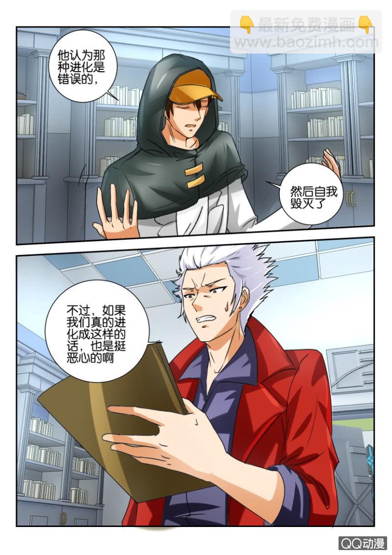 第一百五十七回-第157话