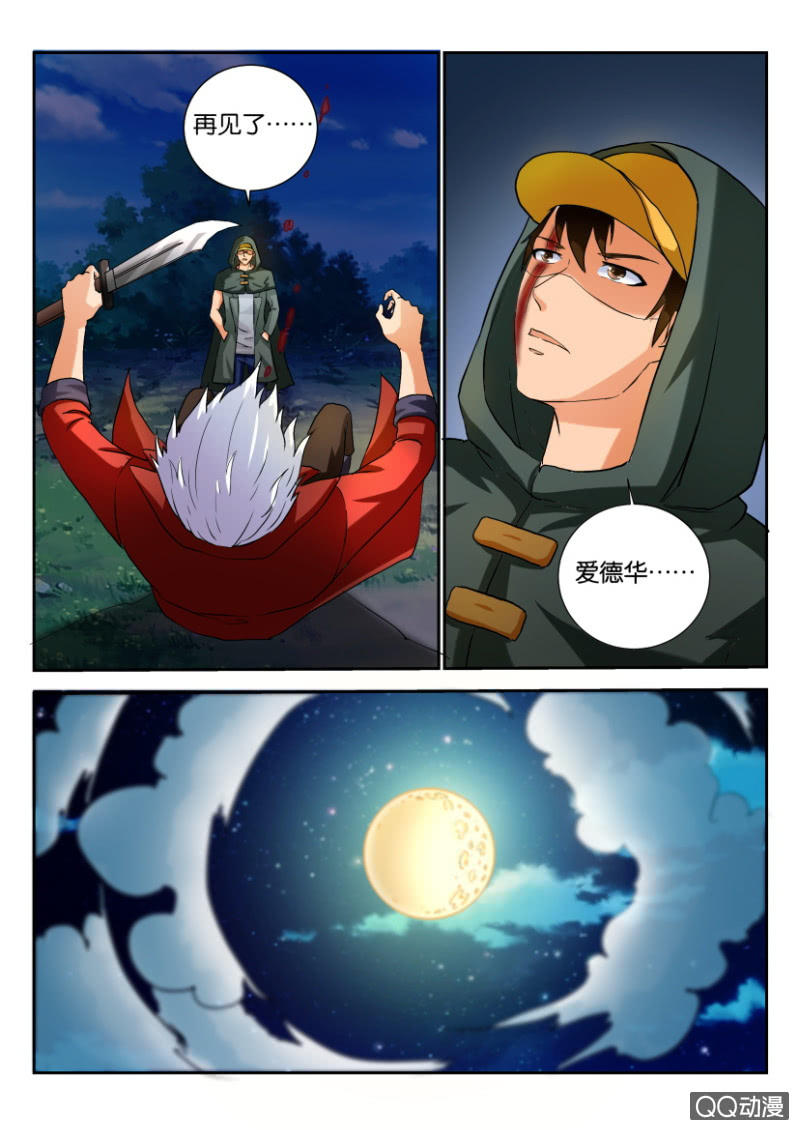 第一百五十九回-第159话