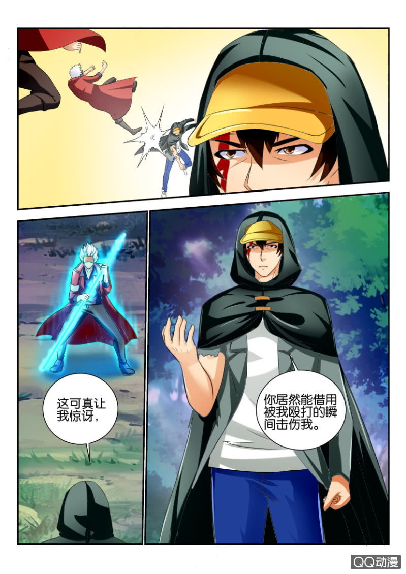 第一百五十九回-第159话