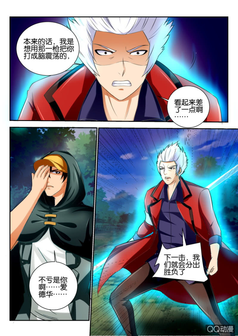 第一百五十九回-第159话