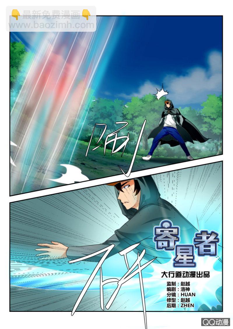 第一百五十九回-第159话