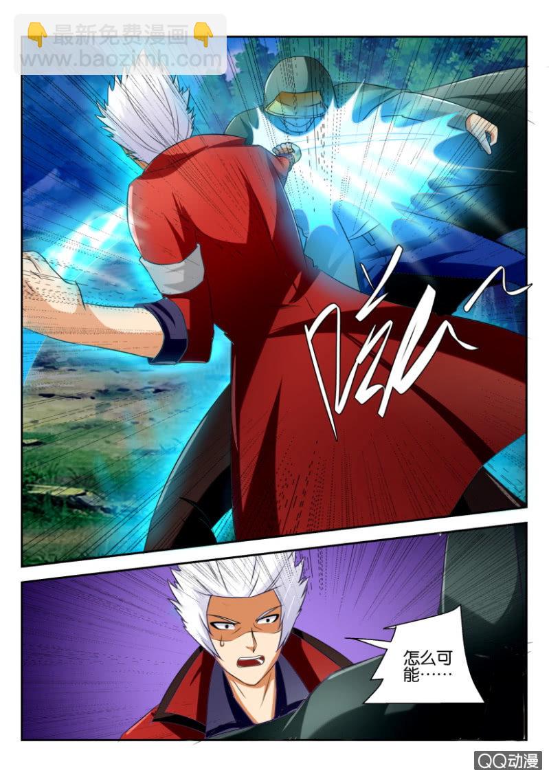 第一百五十九回-第159话